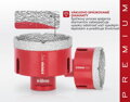 Vyrezávač Strend Pro Premium DCB11, 068 mm, M14, diamant, profesional 2 detail